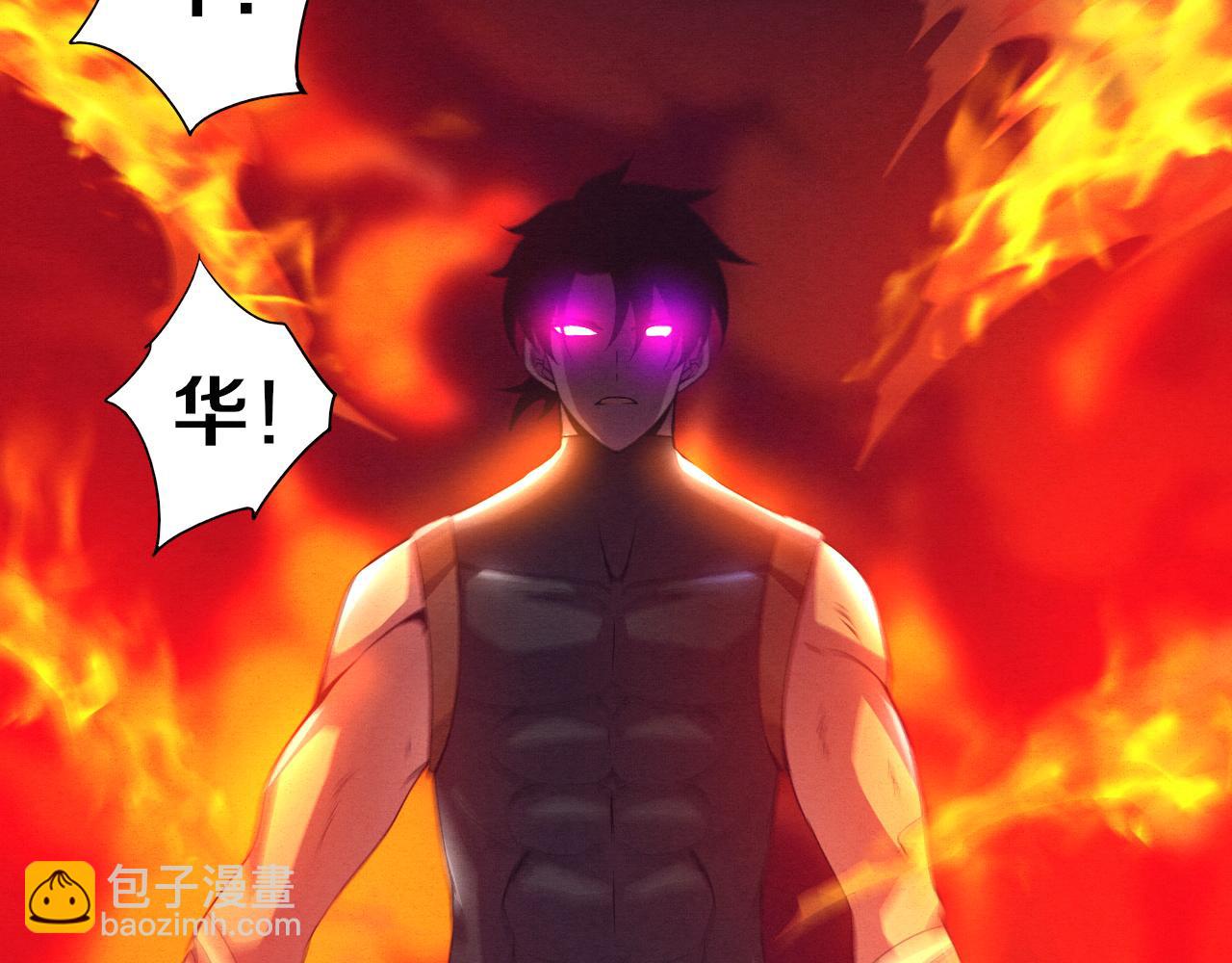 進化狂潮 - 第35話 管中華的下場！(2/3) - 5