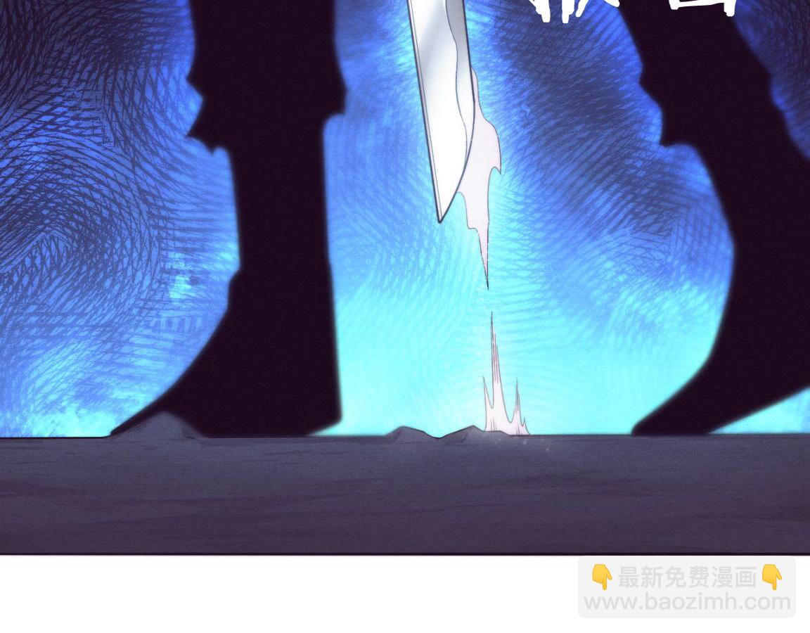 進化狂潮 - 第35話 管中華的下場！(2/3) - 5