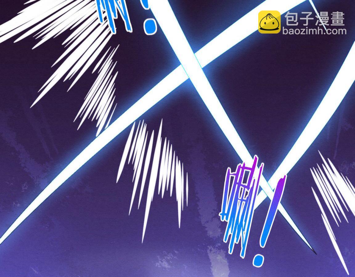 進化狂潮 - 第35話 管中華的下場！(2/3) - 1