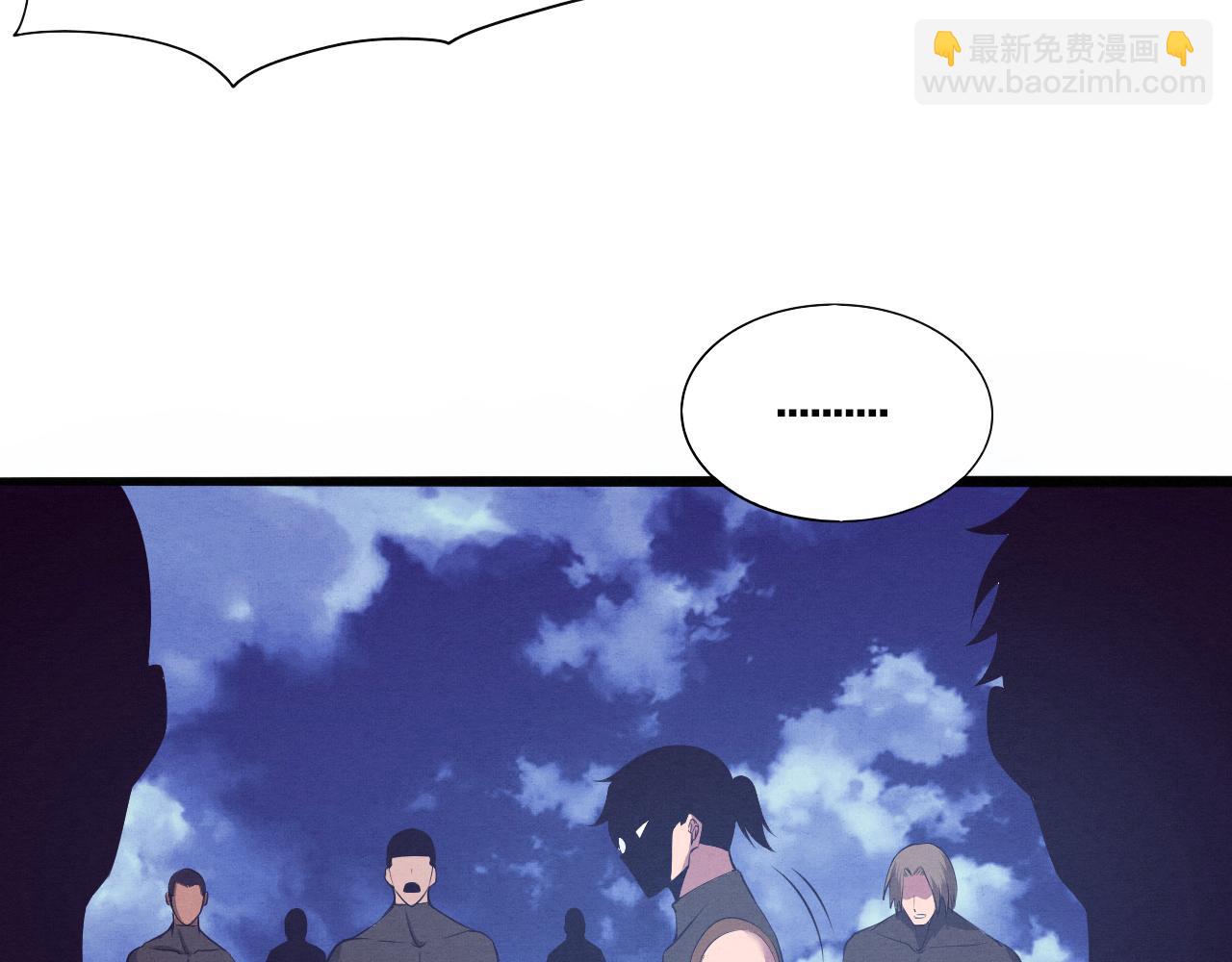 進化狂潮 - 第35話 管中華的下場！(2/3) - 5