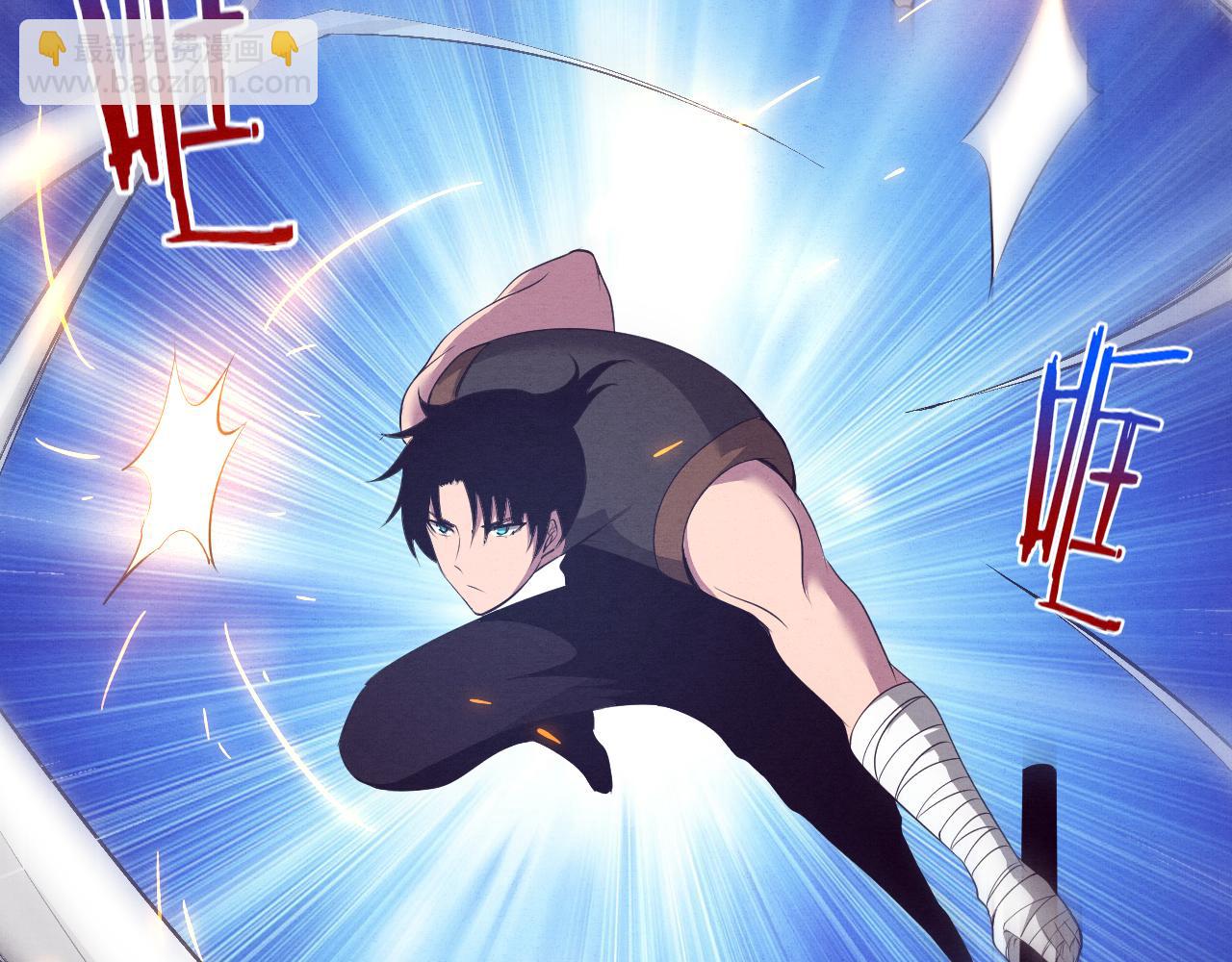 進化狂潮 - 第35話 管中華的下場！(2/3) - 3