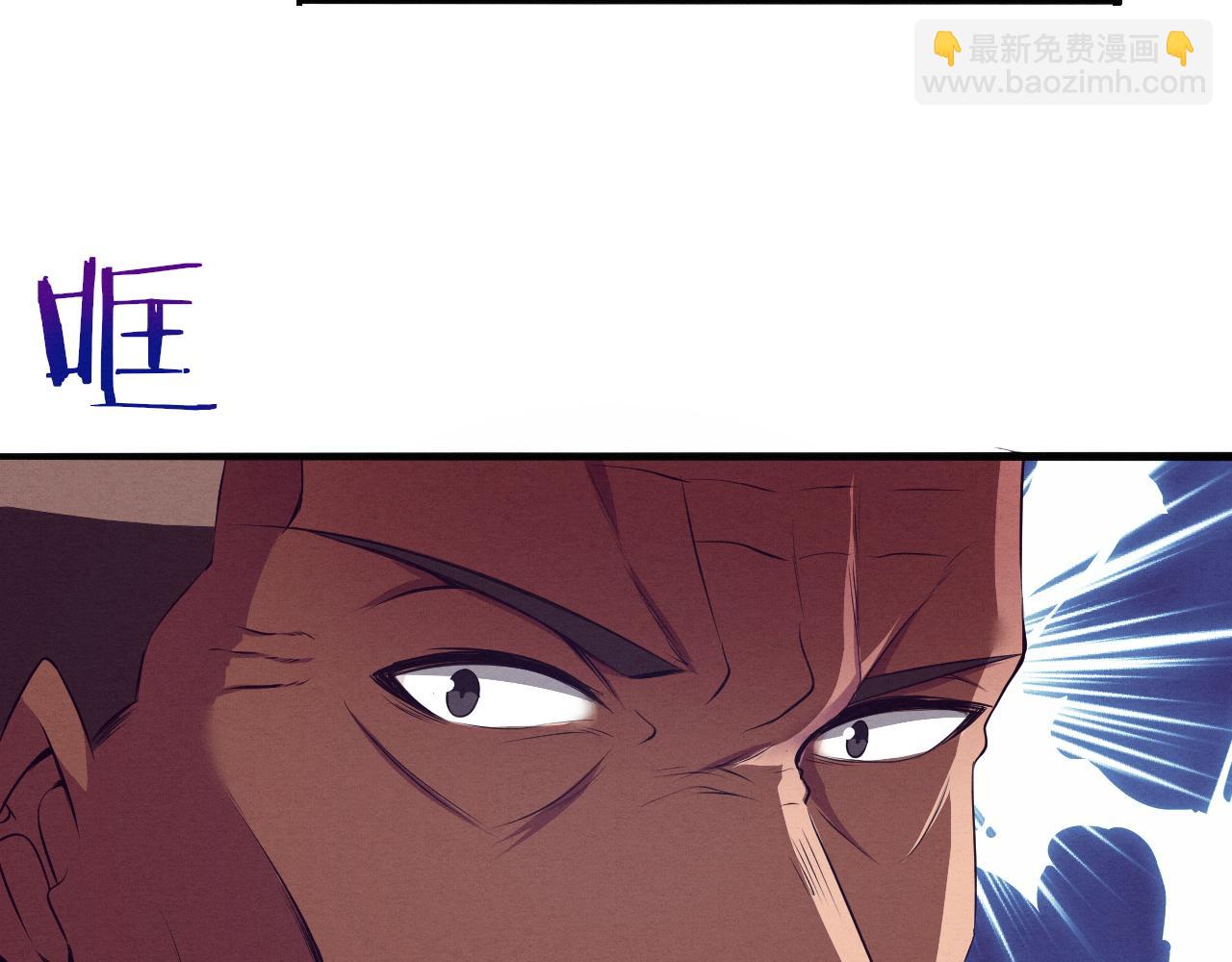 進化狂潮 - 第35話 管中華的下場！(2/3) - 6