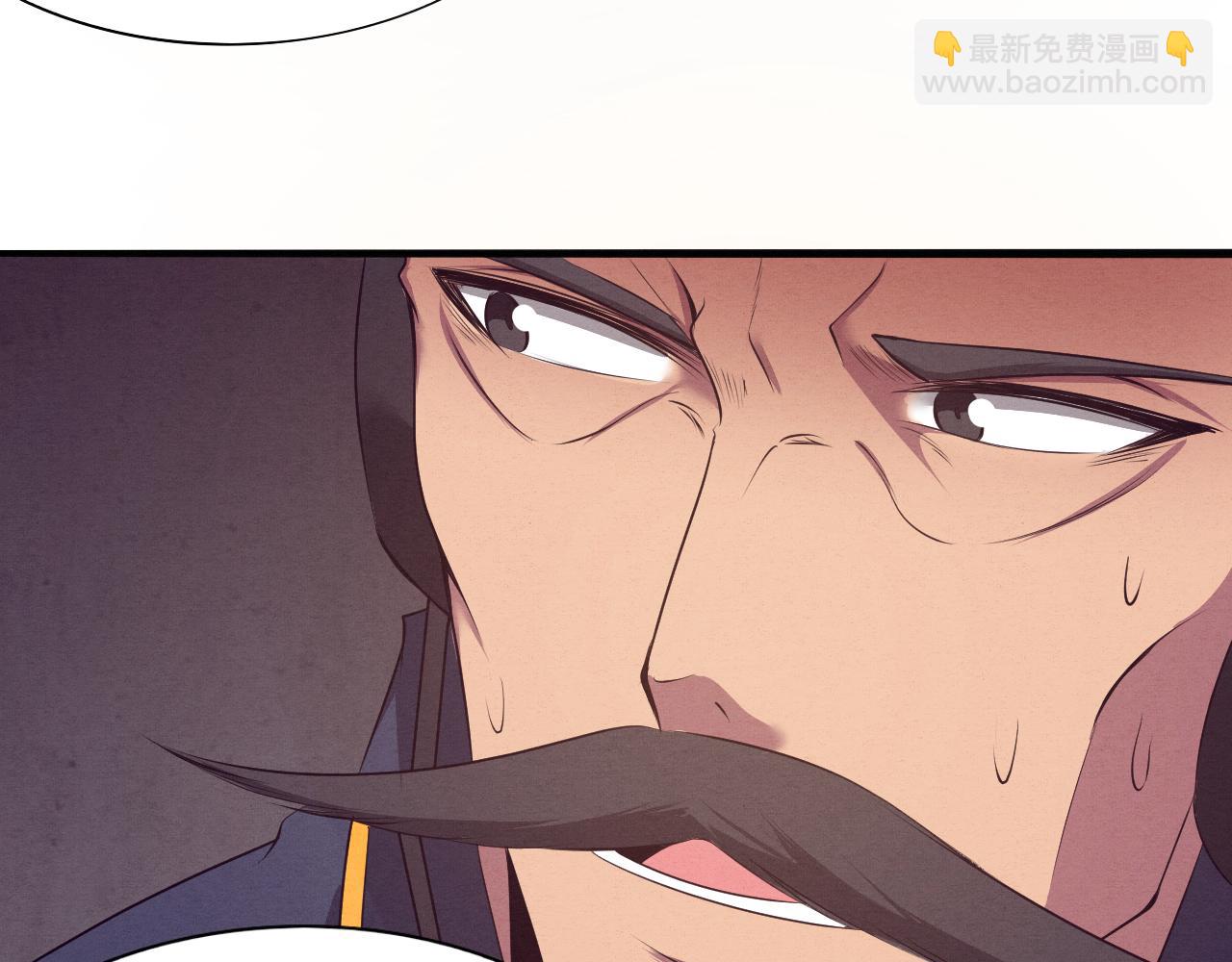 進化狂潮 - 第35話 管中華的下場！(2/3) - 1