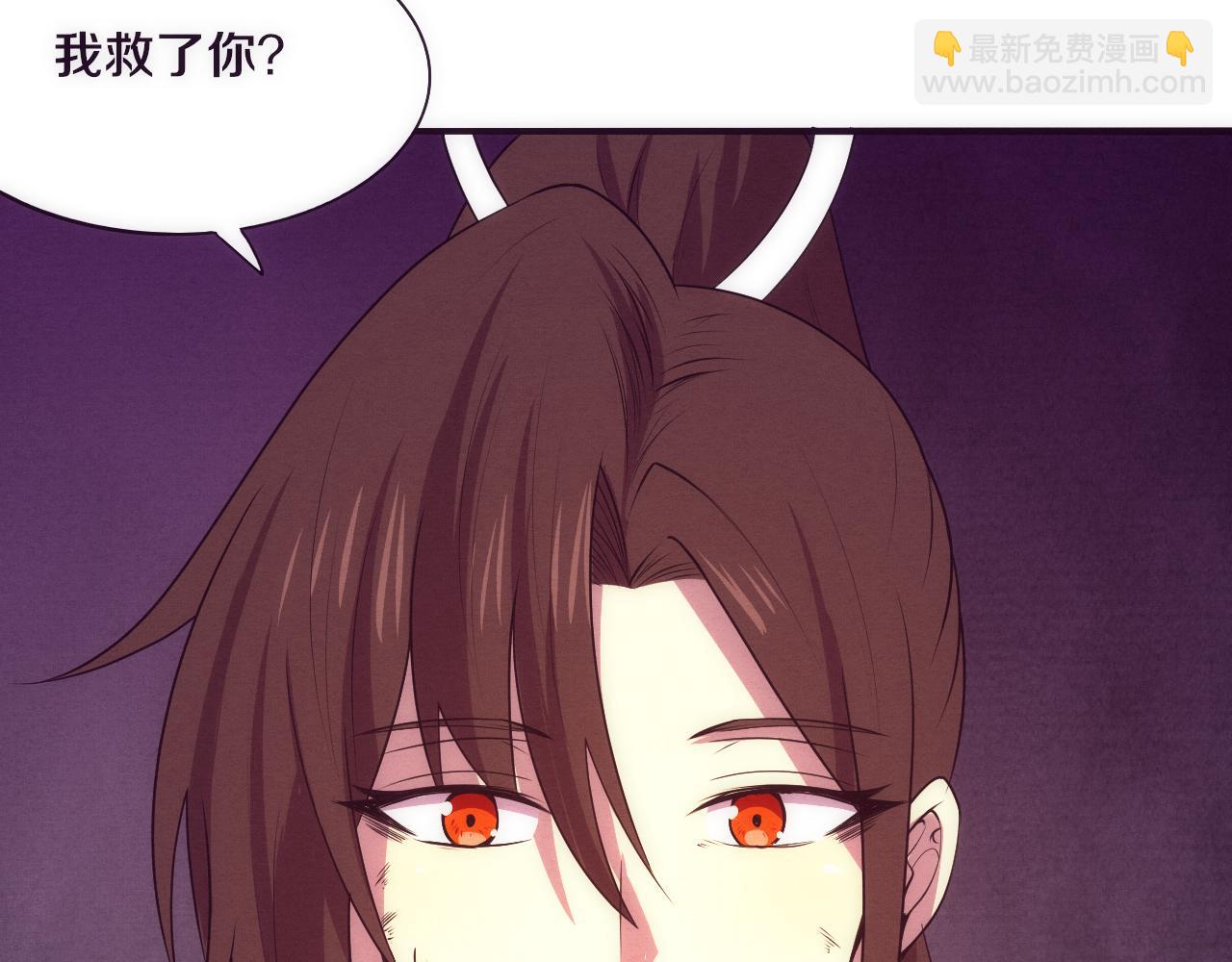 進化狂潮 - 第35話 管中華的下場！(2/3) - 8