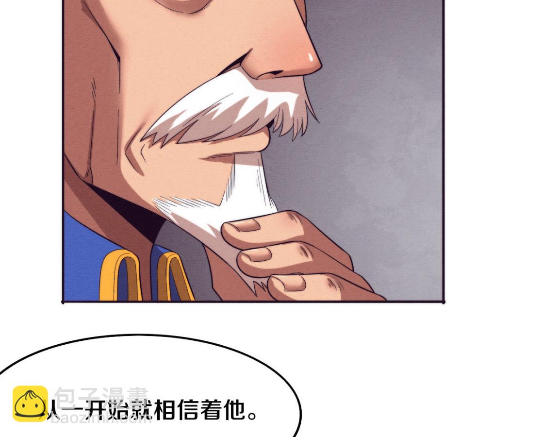 進化狂潮 - 第37話 領主級喪屍！(3/3) - 1