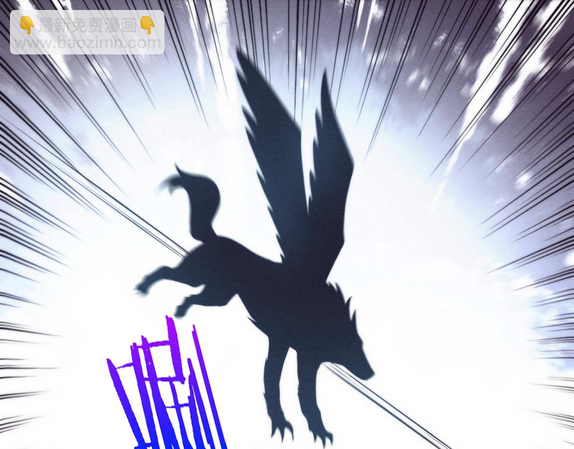 進化狂潮 - 第37話 領主級喪屍！(3/3) - 4