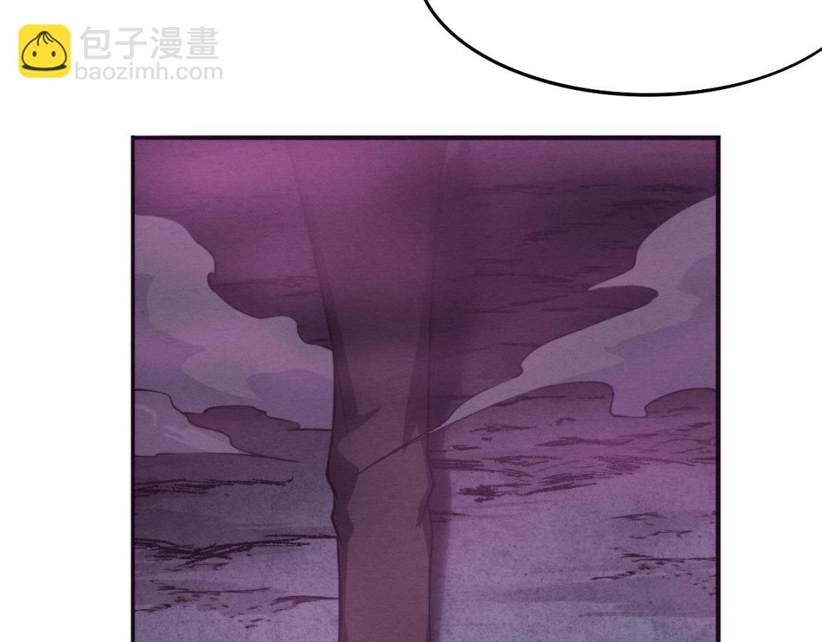 進化狂潮 - 第37話 領主級喪屍！(3/3) - 4