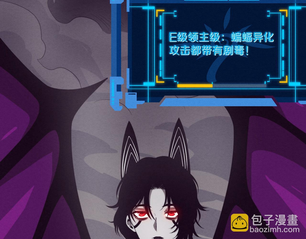 進化狂潮 - 第37話 領主級喪屍！(3/3) - 3