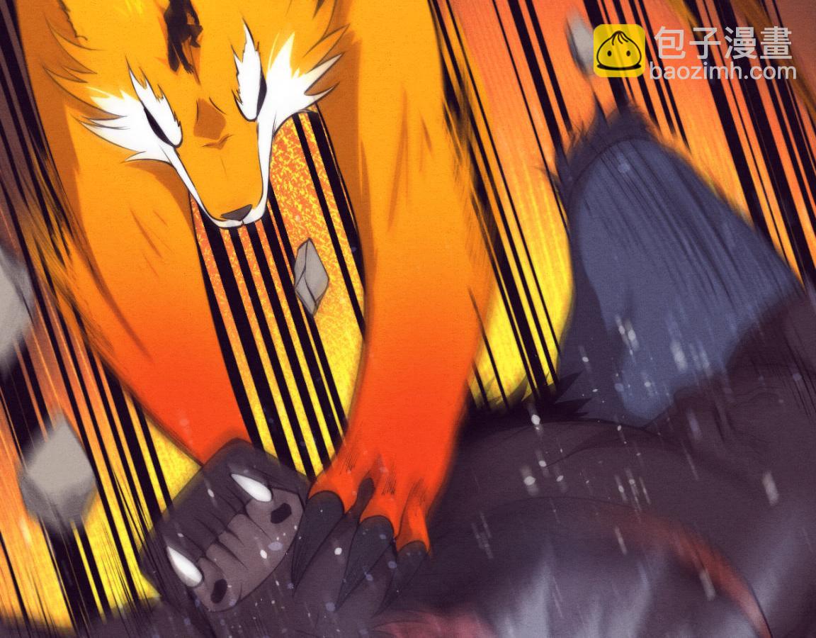 進化狂潮 - 第37話 領主級喪屍！(2/3) - 2