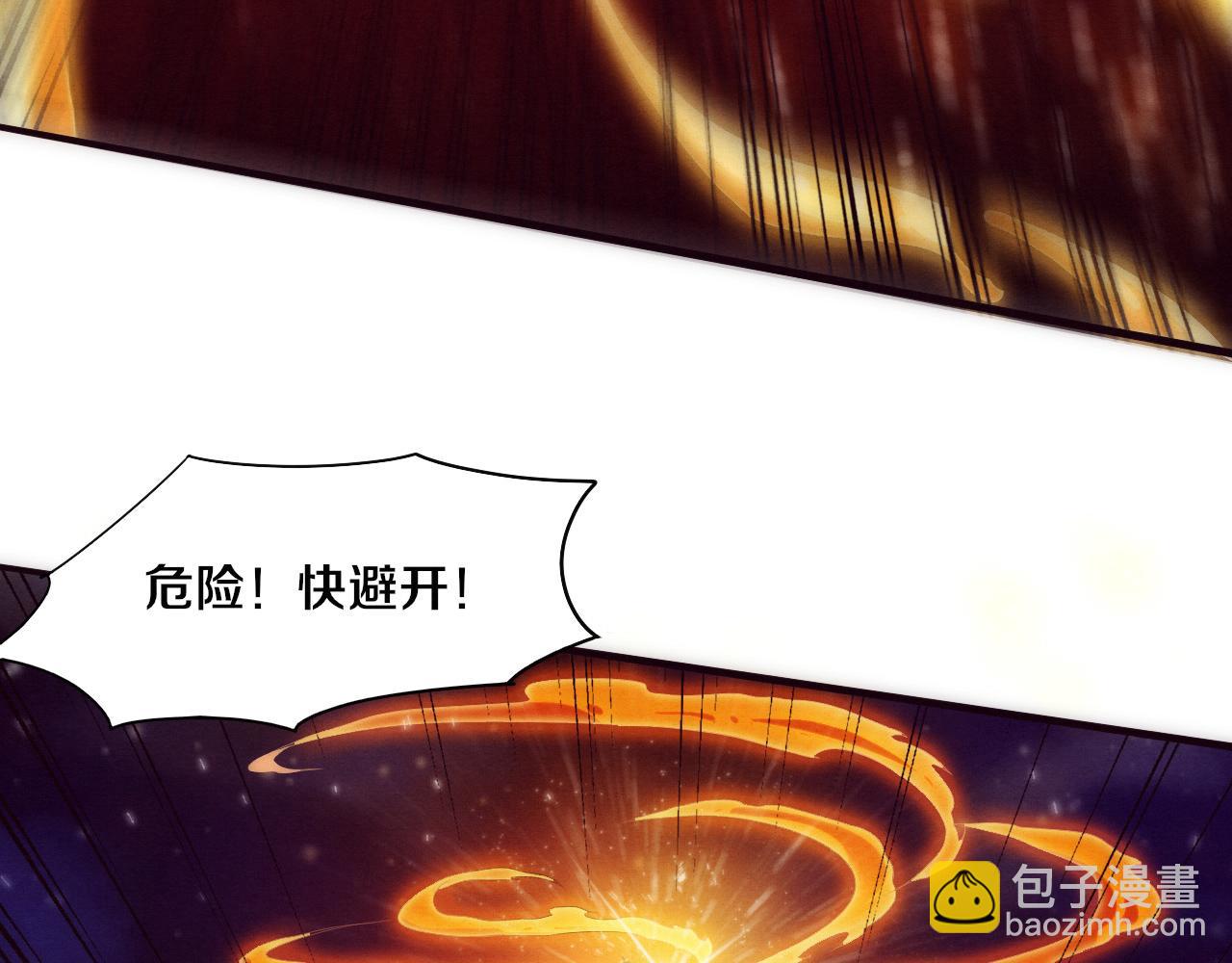 進化狂潮 - 第37話 領主級喪屍！(2/3) - 8