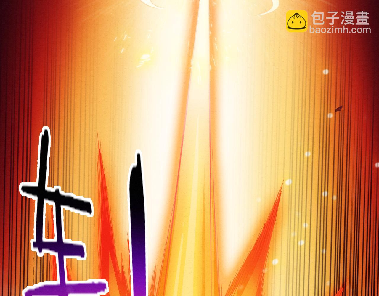 進化狂潮 - 第37話 領主級喪屍！(2/3) - 4