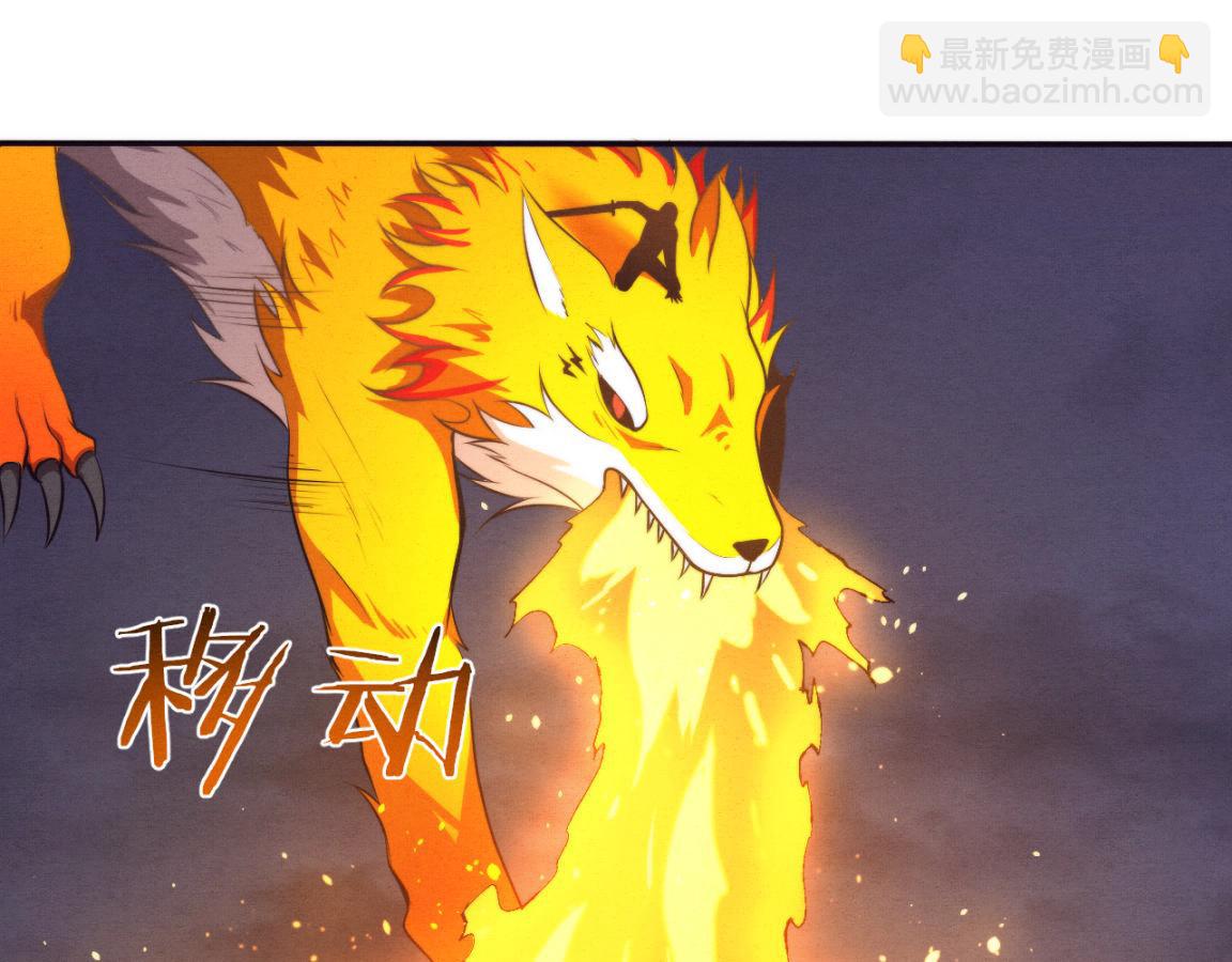 進化狂潮 - 第37話 領主級喪屍！(2/3) - 8