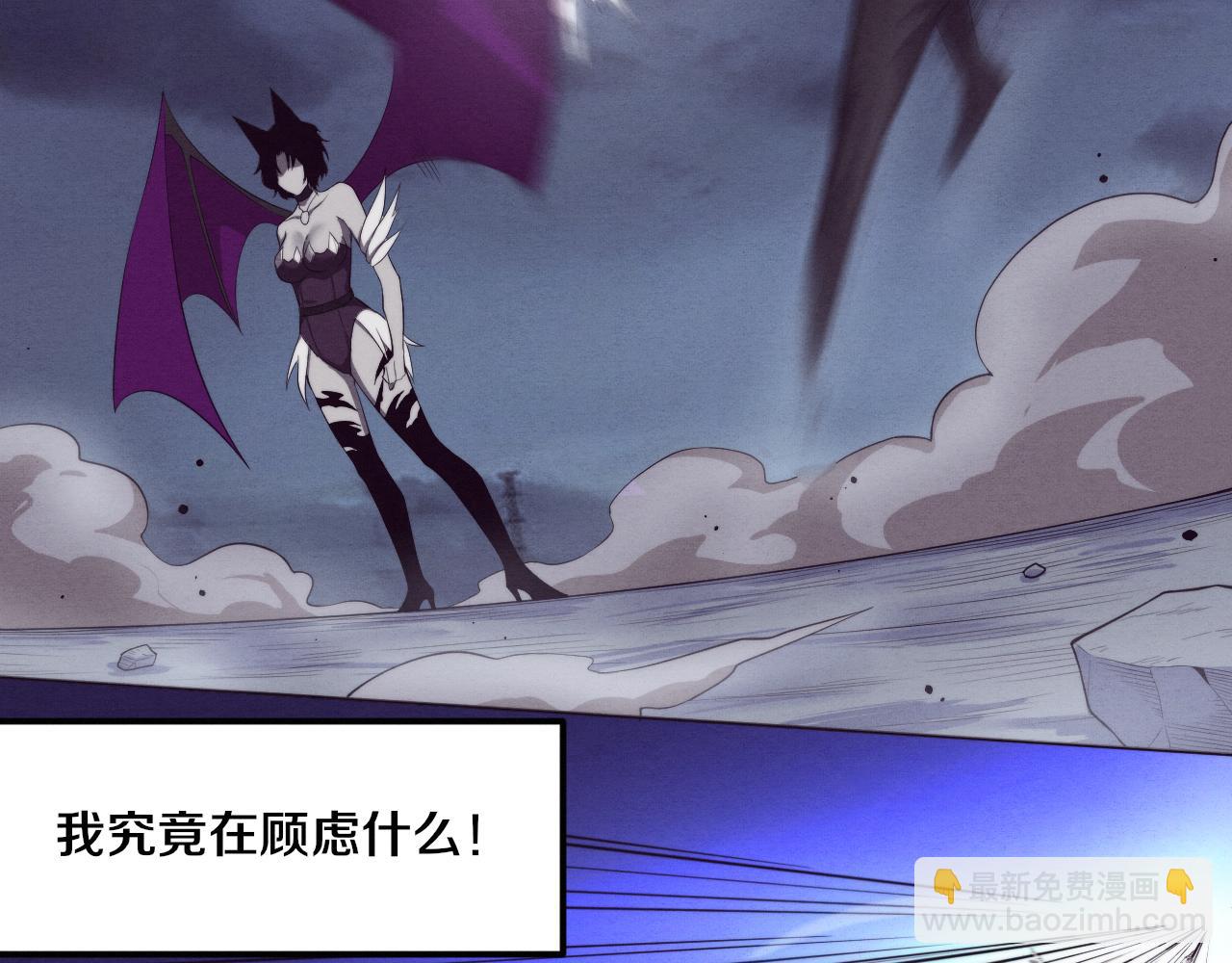 進化狂潮 - 第39話 段飛奮力迎擊！(3/4) - 5