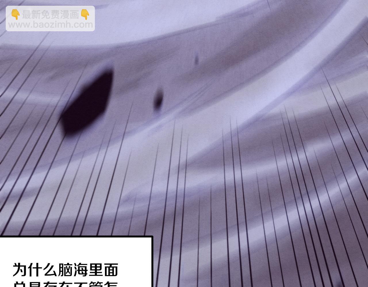 進化狂潮 - 第39話 段飛奮力迎擊！(3/4) - 3