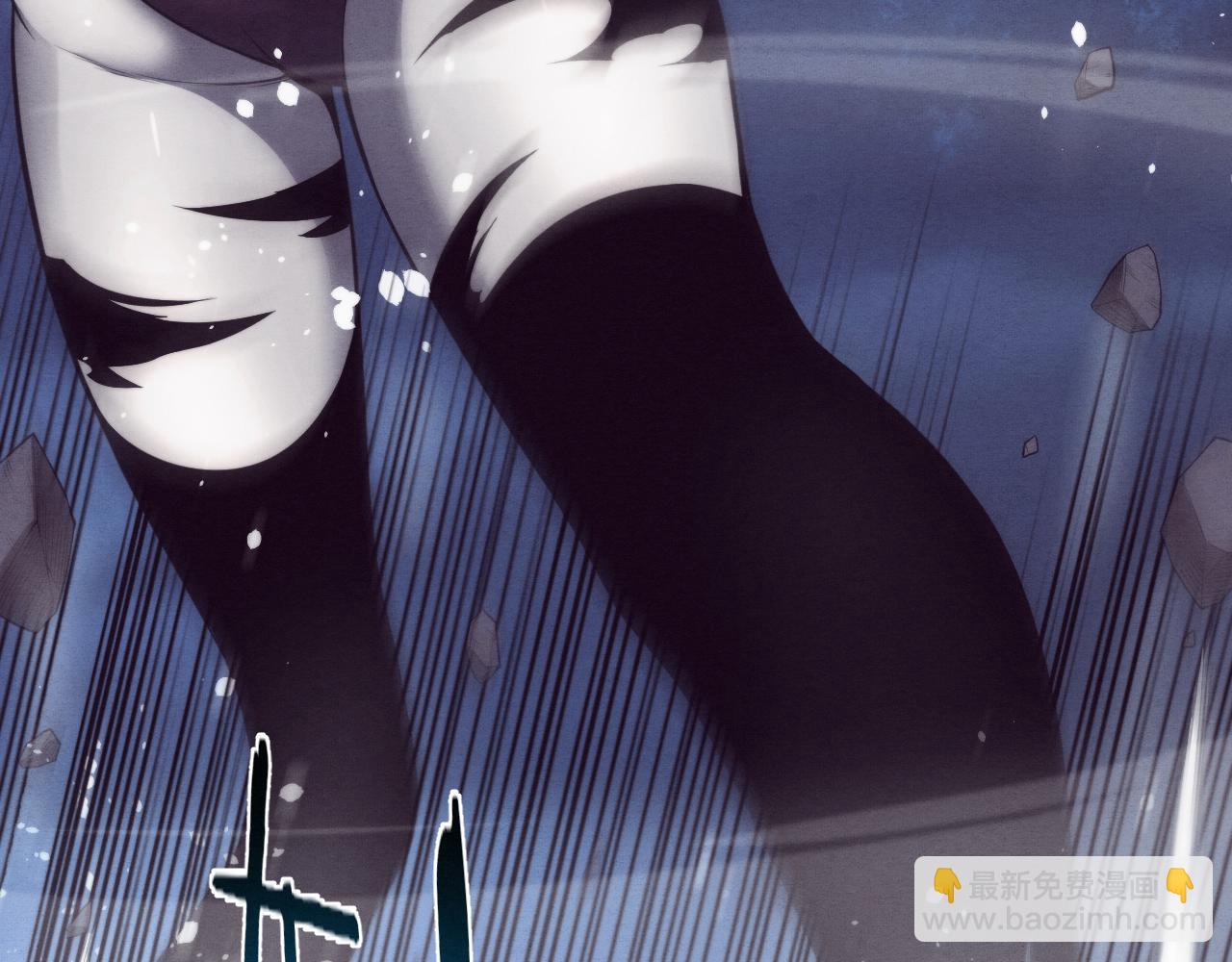 進化狂潮 - 第39話 段飛奮力迎擊！(3/4) - 8