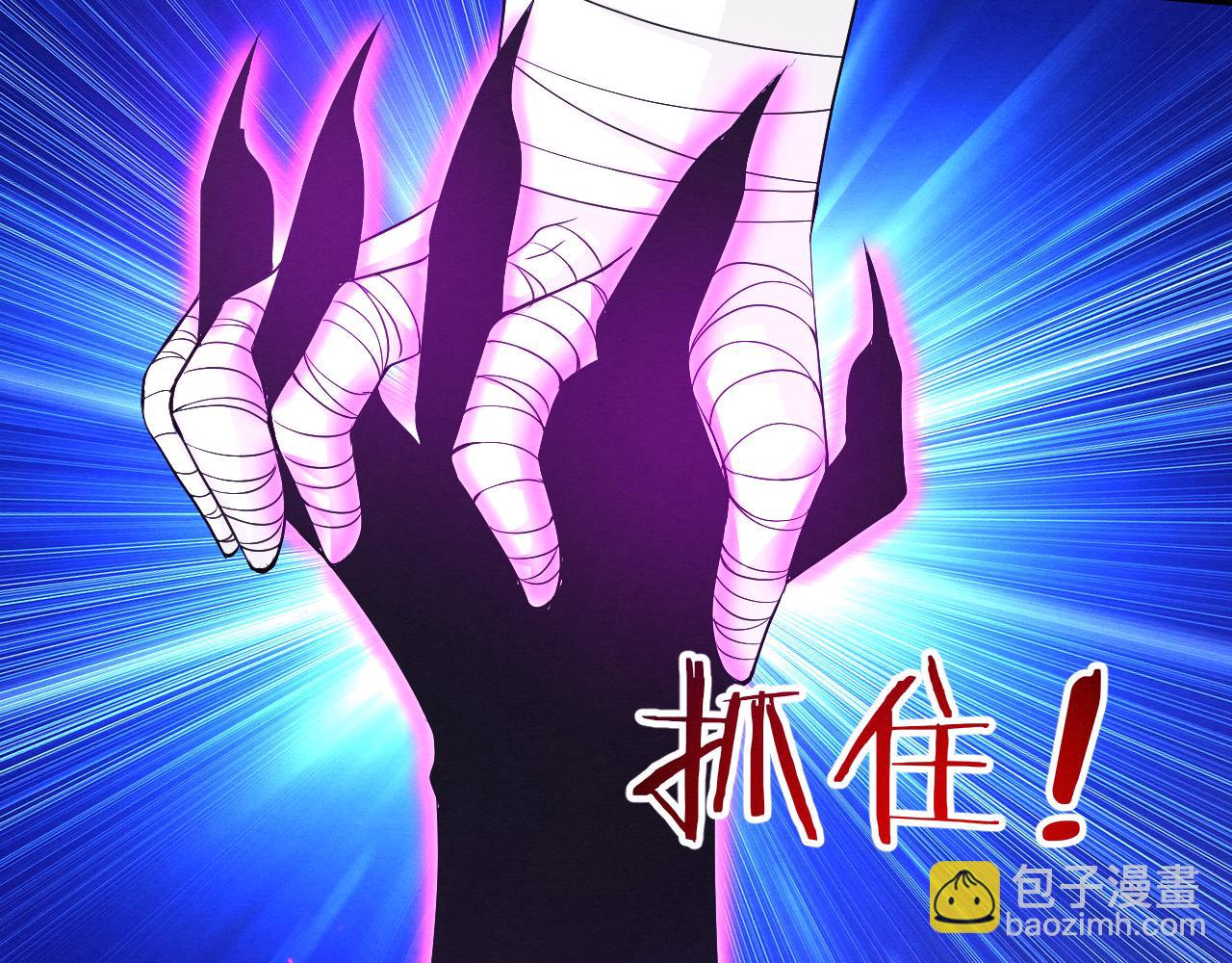 進化狂潮 - 第39話 段飛奮力迎擊！(3/4) - 1