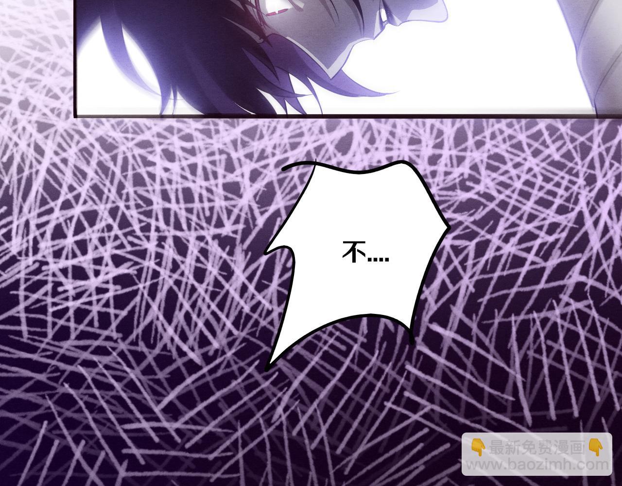 進化狂潮 - 第39話 段飛奮力迎擊！(4/4) - 2