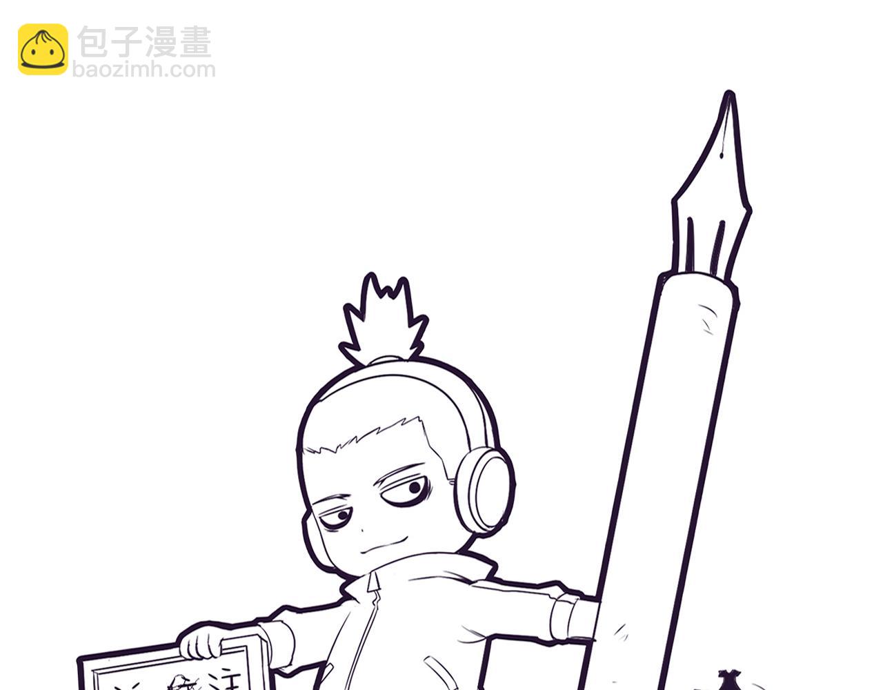 進化狂潮 - 第39話 段飛奮力迎擊！(4/4) - 1