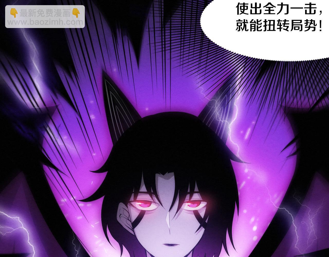 進化狂潮 - 第39話 段飛奮力迎擊！(2/4) - 8