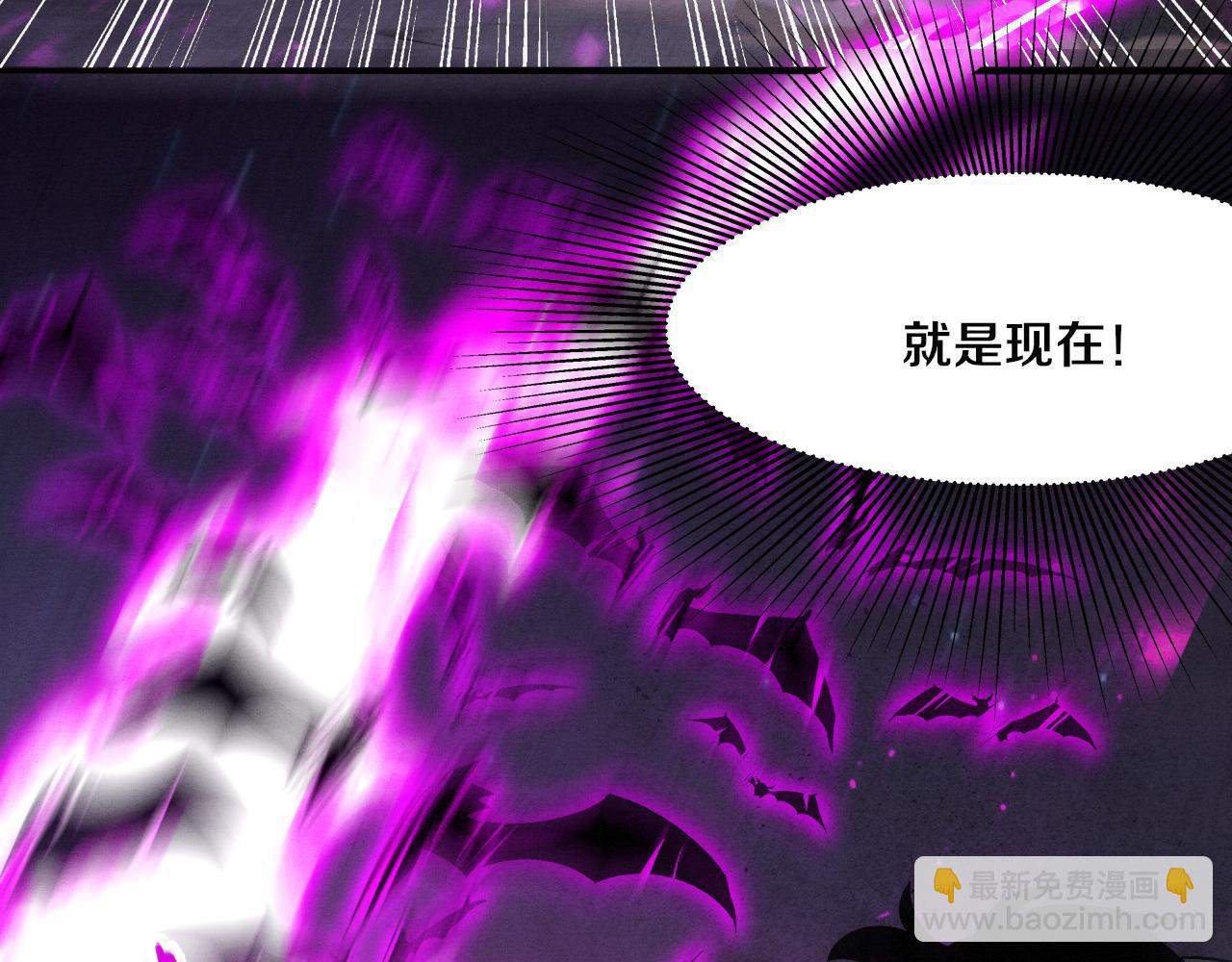 進化狂潮 - 第39話 段飛奮力迎擊！(2/4) - 5