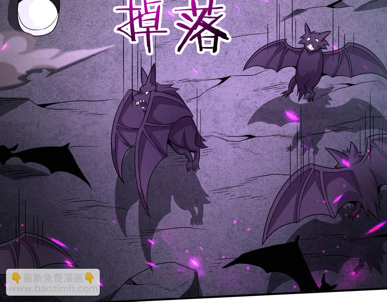 進化狂潮 - 第39話 段飛奮力迎擊！(2/4) - 3