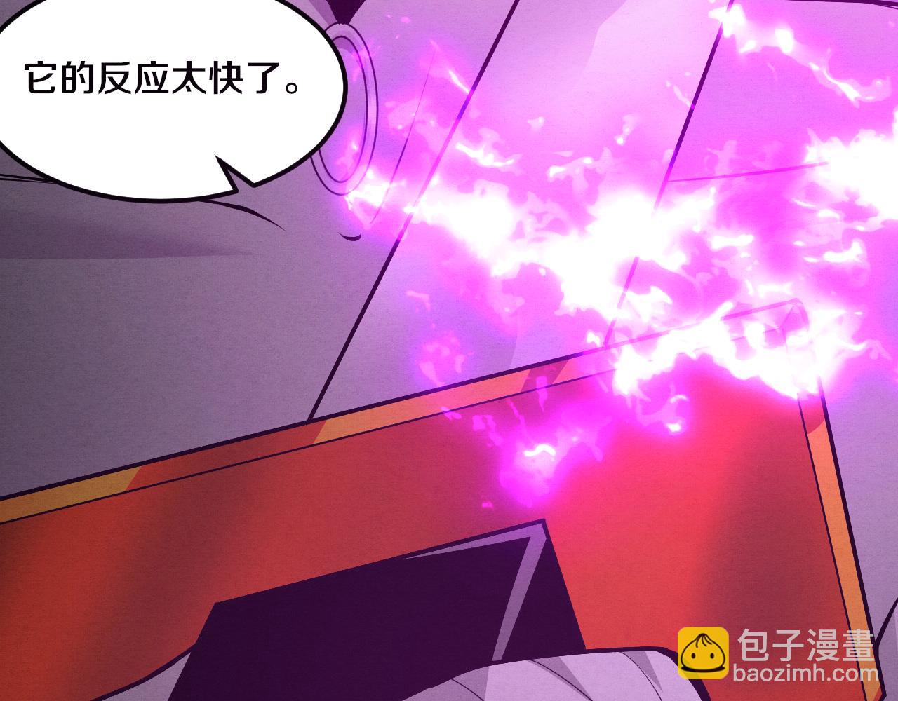 進化狂潮 - 第39話 段飛奮力迎擊！(2/4) - 4