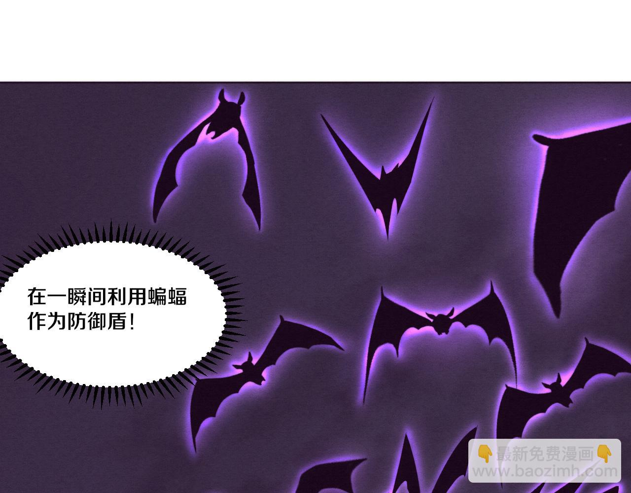 進化狂潮 - 第39話 段飛奮力迎擊！(2/4) - 7