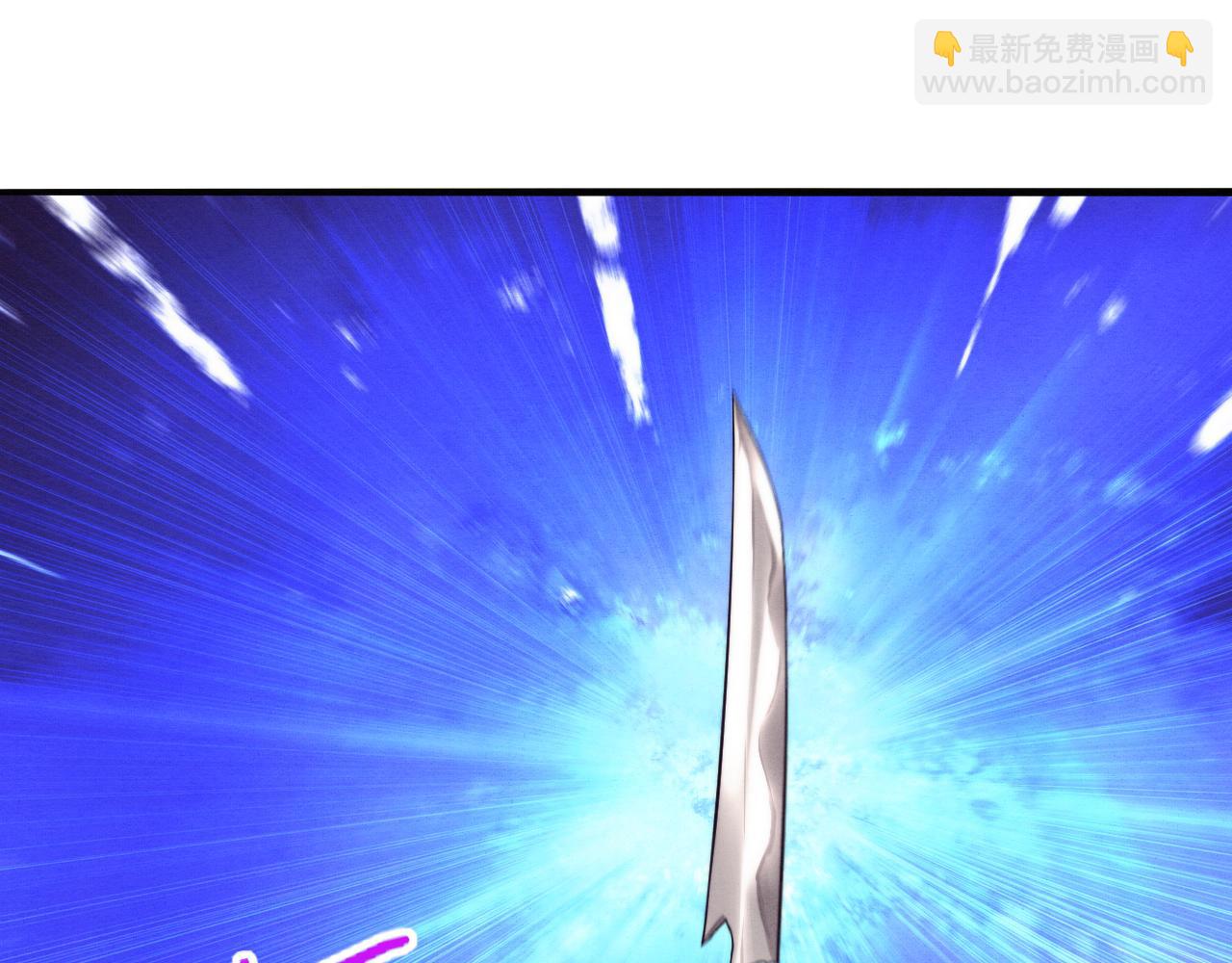 進化狂潮 - 第39話 段飛奮力迎擊！(2/4) - 5