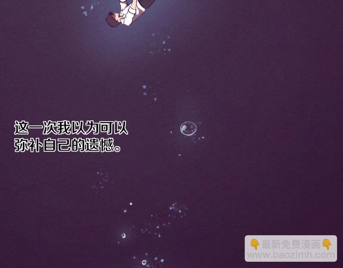 進化狂潮 - 第5話 面臨絕境的段飛！(3/3) - 5