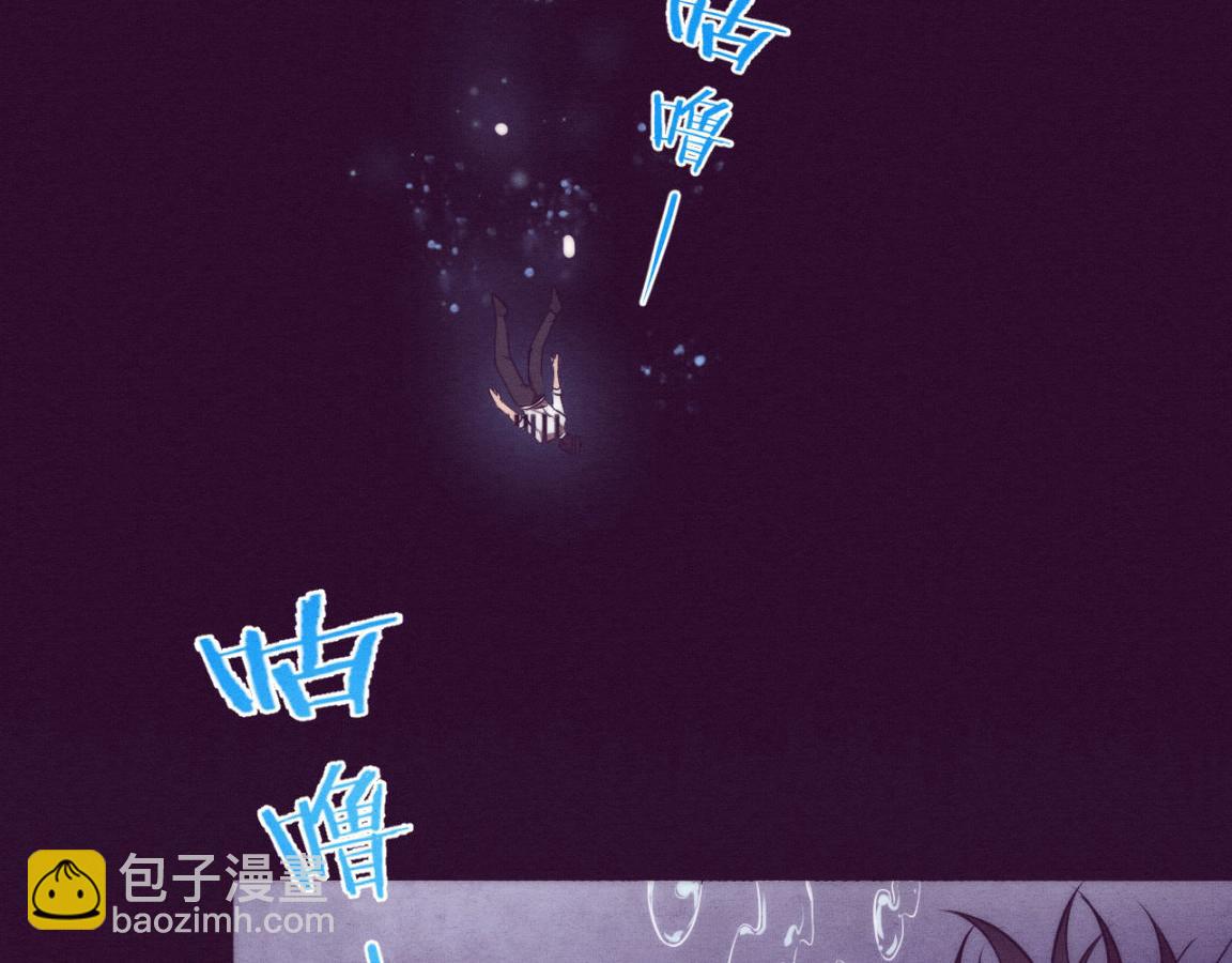 進化狂潮 - 第5話 面臨絕境的段飛！(3/3) - 7