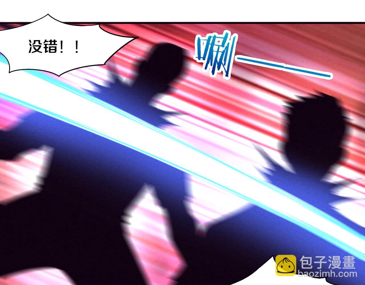 進化狂潮 - 第5話 面臨絕境的段飛！(3/3) - 8