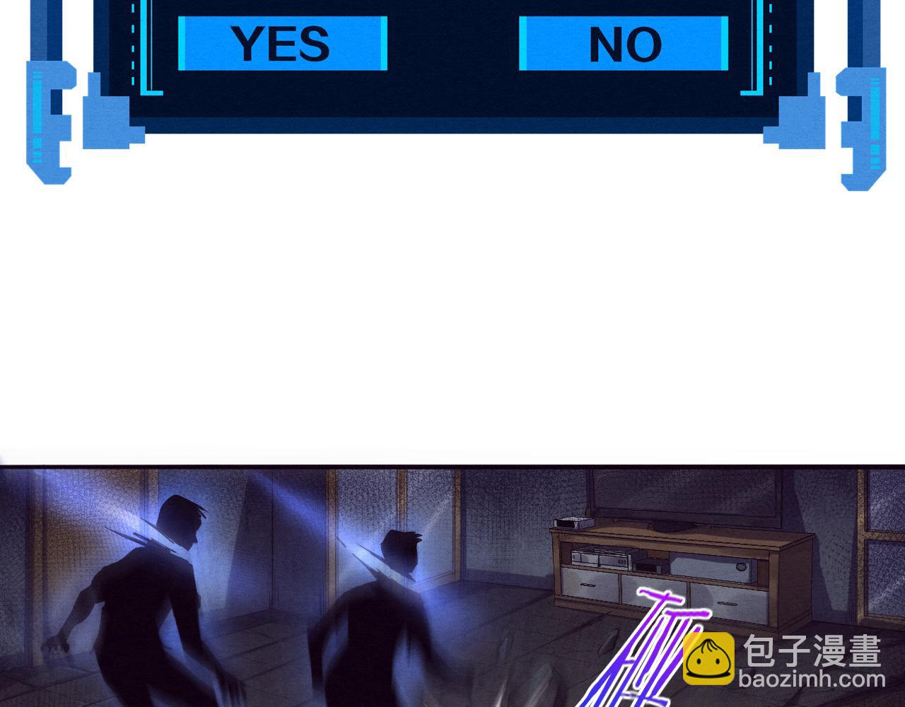 進化狂潮 - 第5話 面臨絕境的段飛！(3/3) - 3