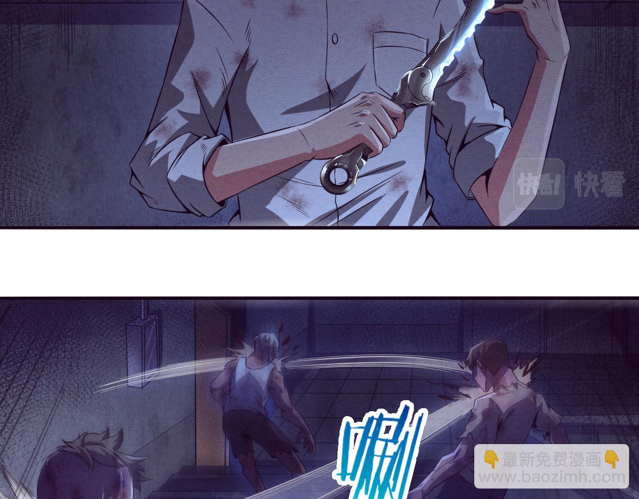 進化狂潮 - 第5話 面臨絕境的段飛！(3/3) - 4