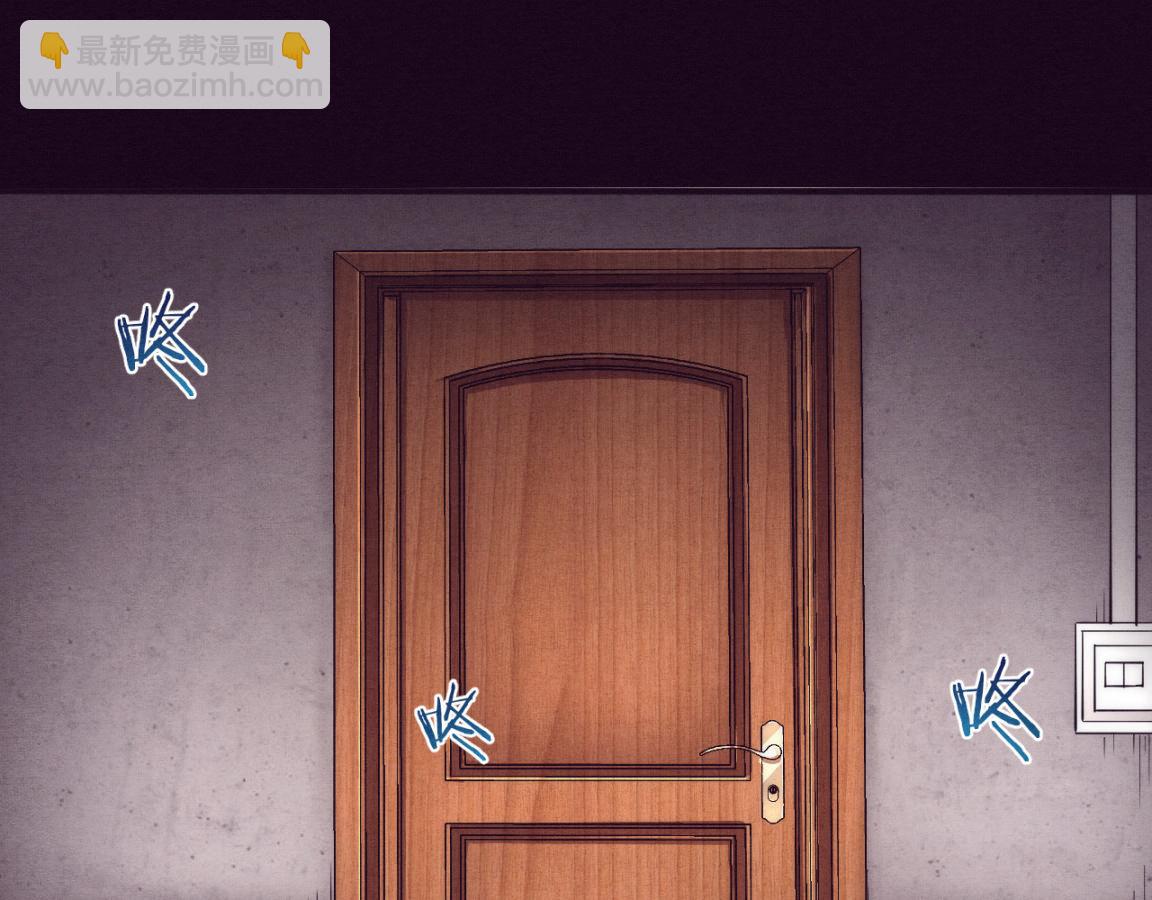 進化狂潮 - 第5話 面臨絕境的段飛！(3/3) - 1