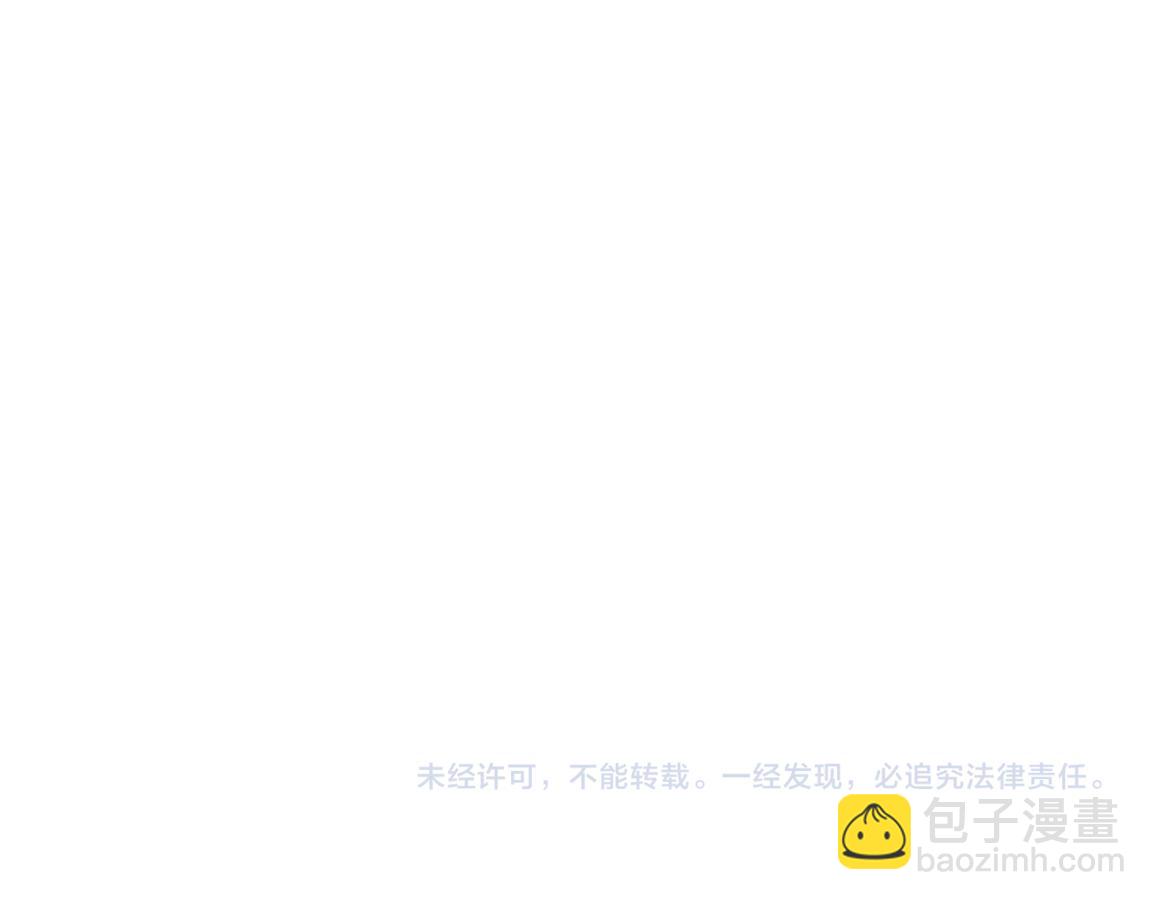 進化狂潮 - 第5話 面臨絕境的段飛！(3/3) - 2