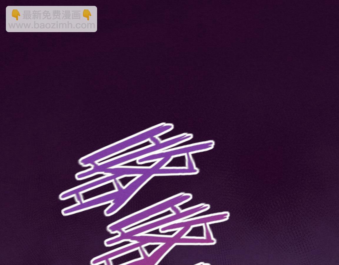 進化狂潮 - 第5話 面臨絕境的段飛！(1/3) - 8