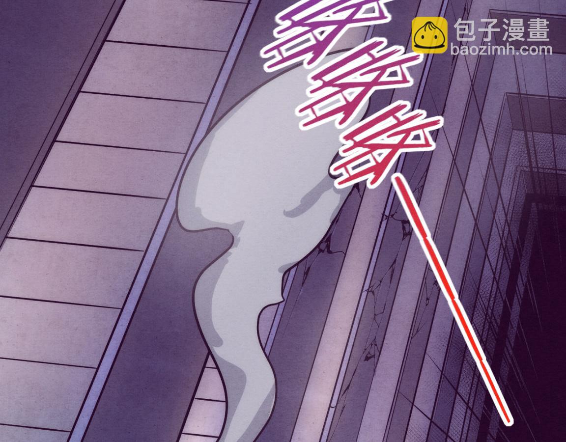 進化狂潮 - 第5話 面臨絕境的段飛！(1/3) - 3