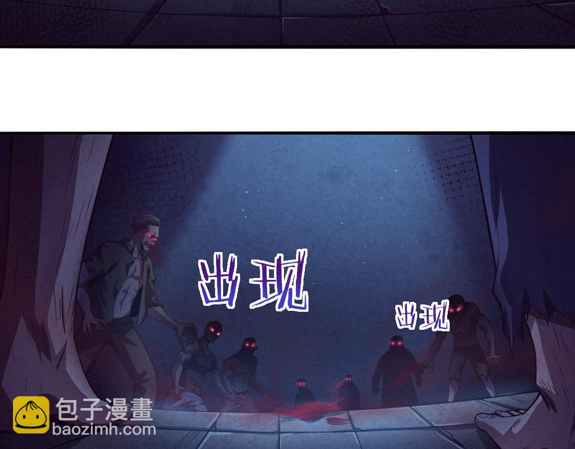 進化狂潮 - 第5話 面臨絕境的段飛！(1/3) - 2