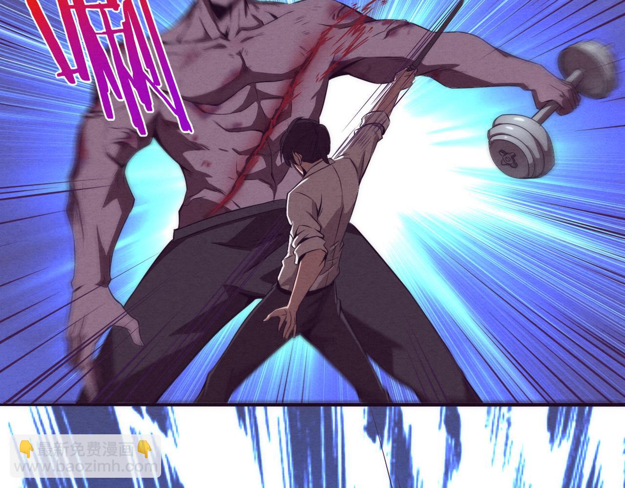 進化狂潮 - 第5話 面臨絕境的段飛！(1/3) - 1