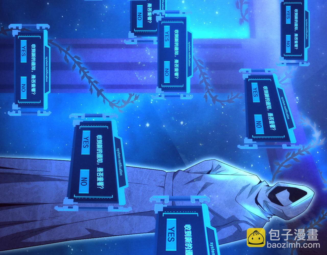 進化狂潮 - 第41話 心悅再現(3/4) - 7