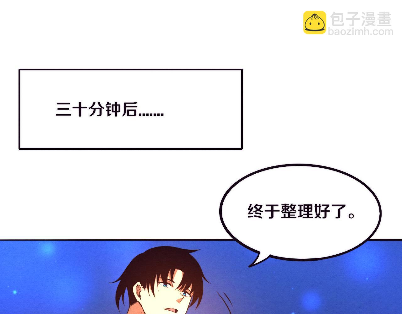 進化狂潮 - 第41話 心悅再現(3/4) - 2