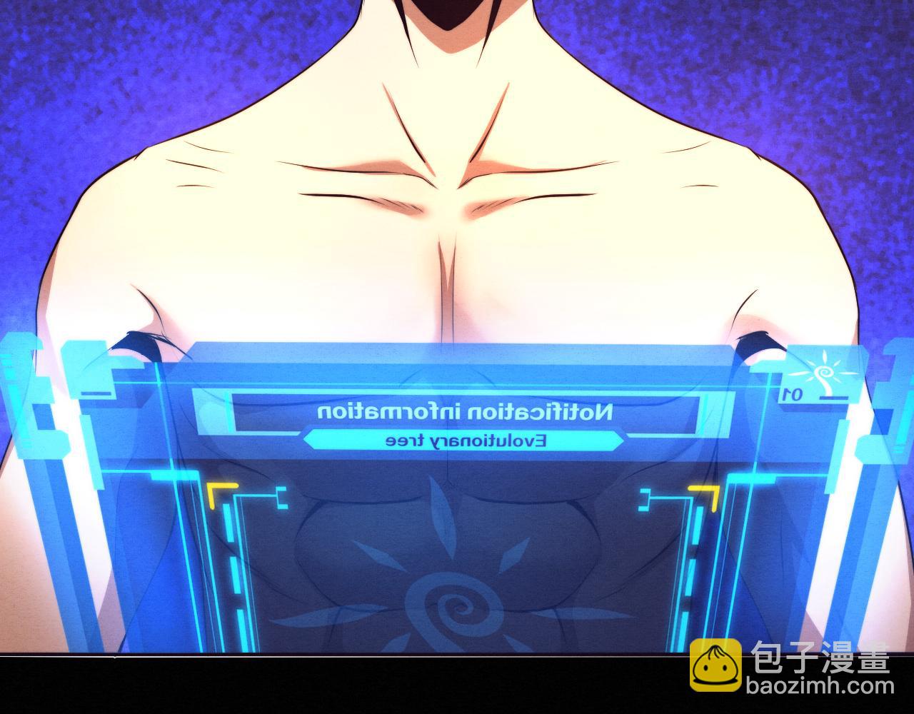 進化狂潮 - 第41話 心悅再現(3/4) - 3