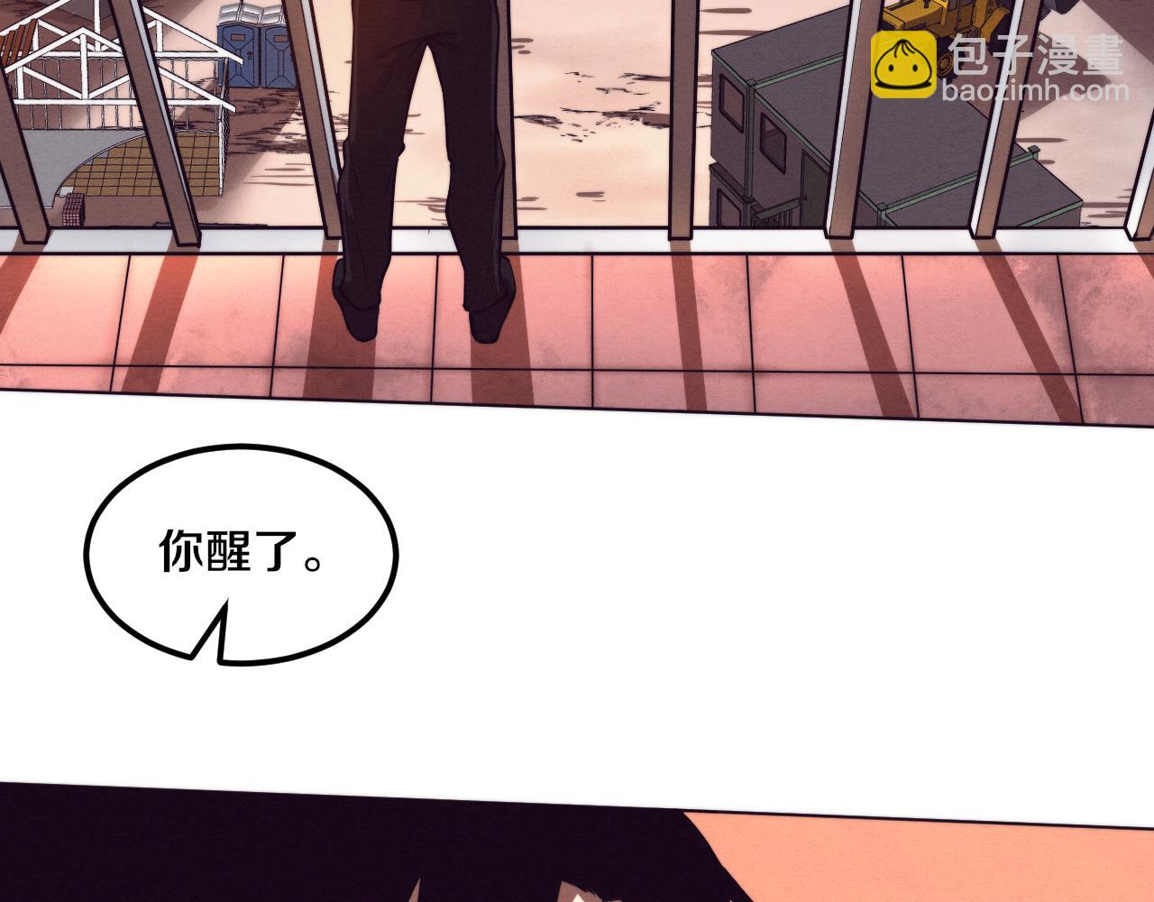 進化狂潮 - 第41話 心悅再現(3/4) - 3