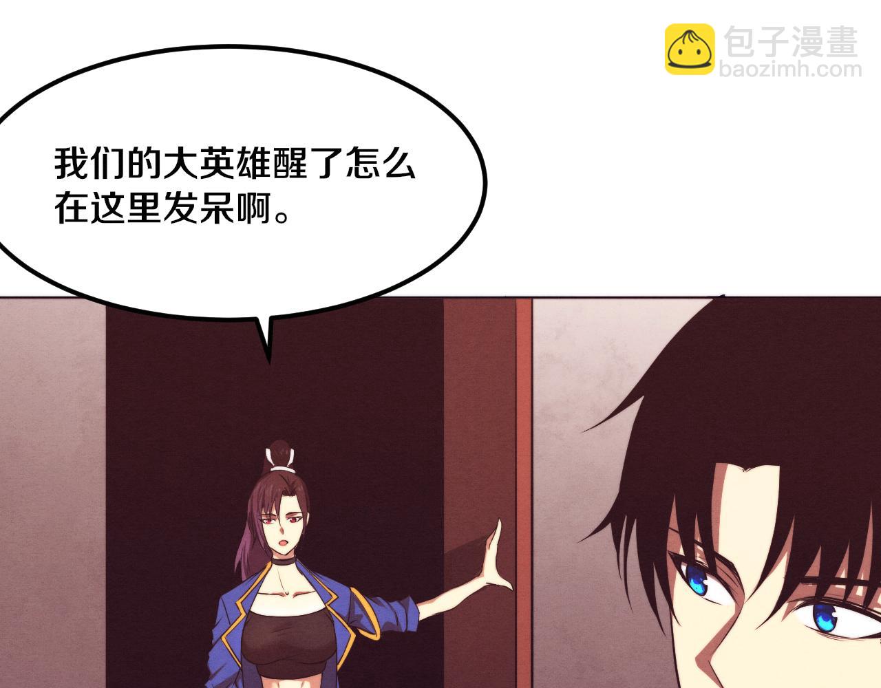 進化狂潮 - 第41話 心悅再現(3/4) - 5