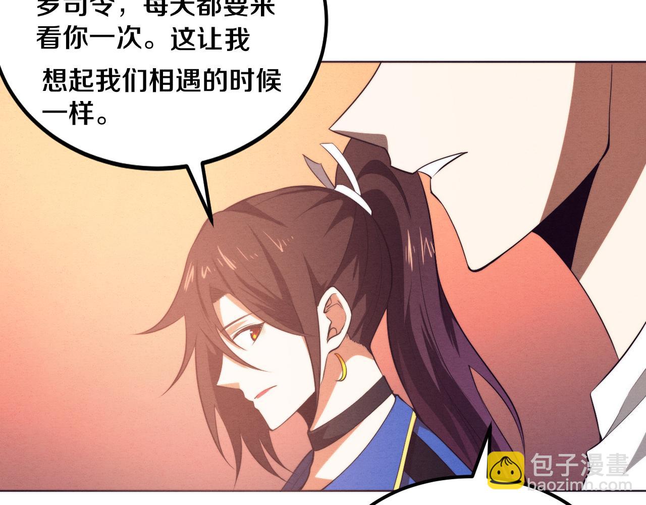 進化狂潮 - 第41話 心悅再現(3/4) - 4