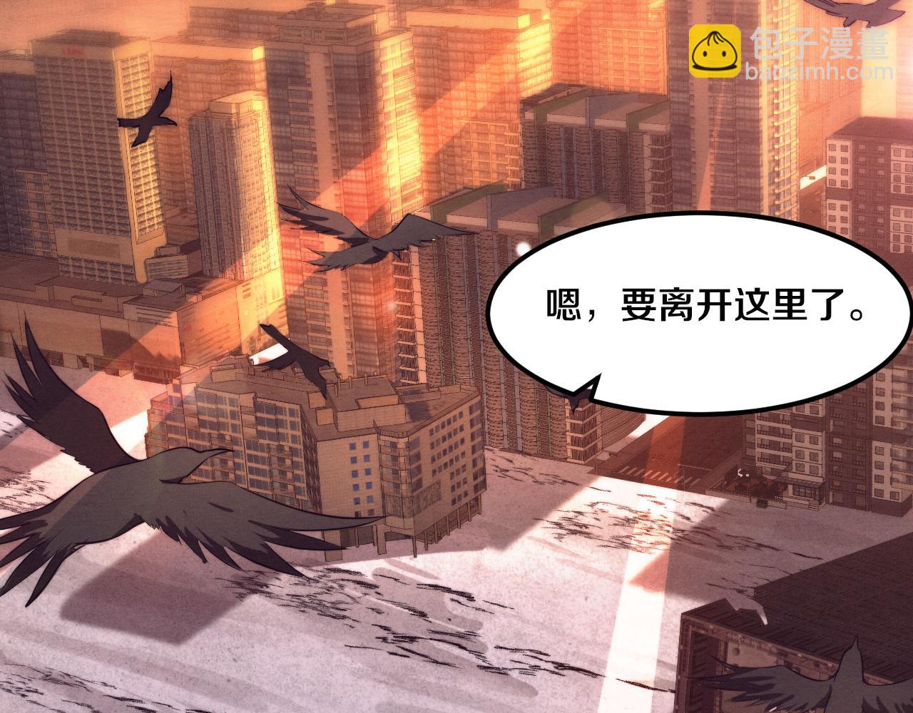 進化狂潮 - 第41話 心悅再現(3/4) - 3