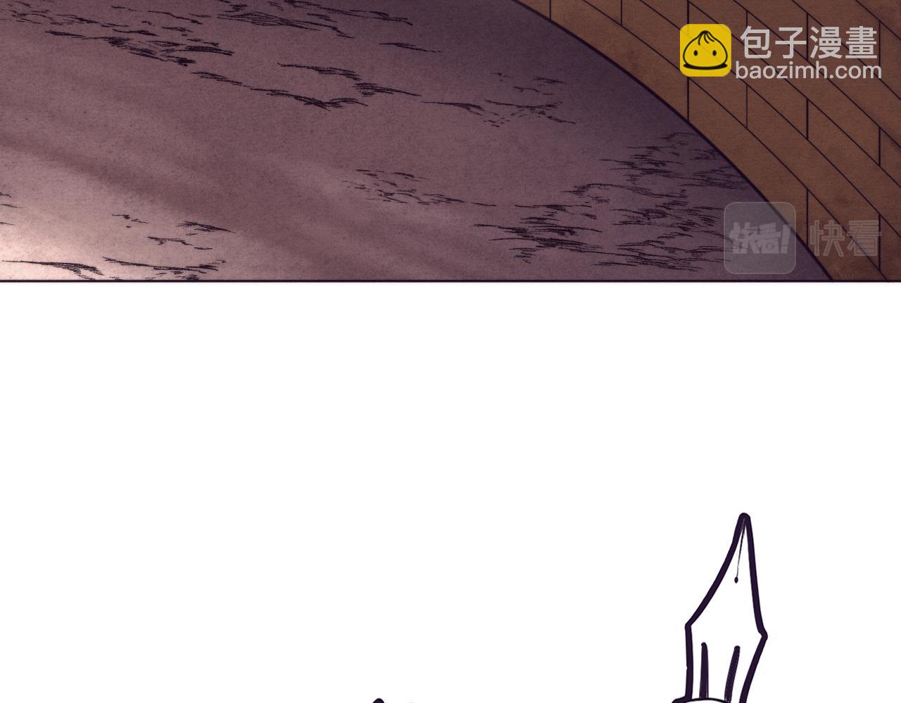 進化狂潮 - 第41話 心悅再現(3/4) - 6