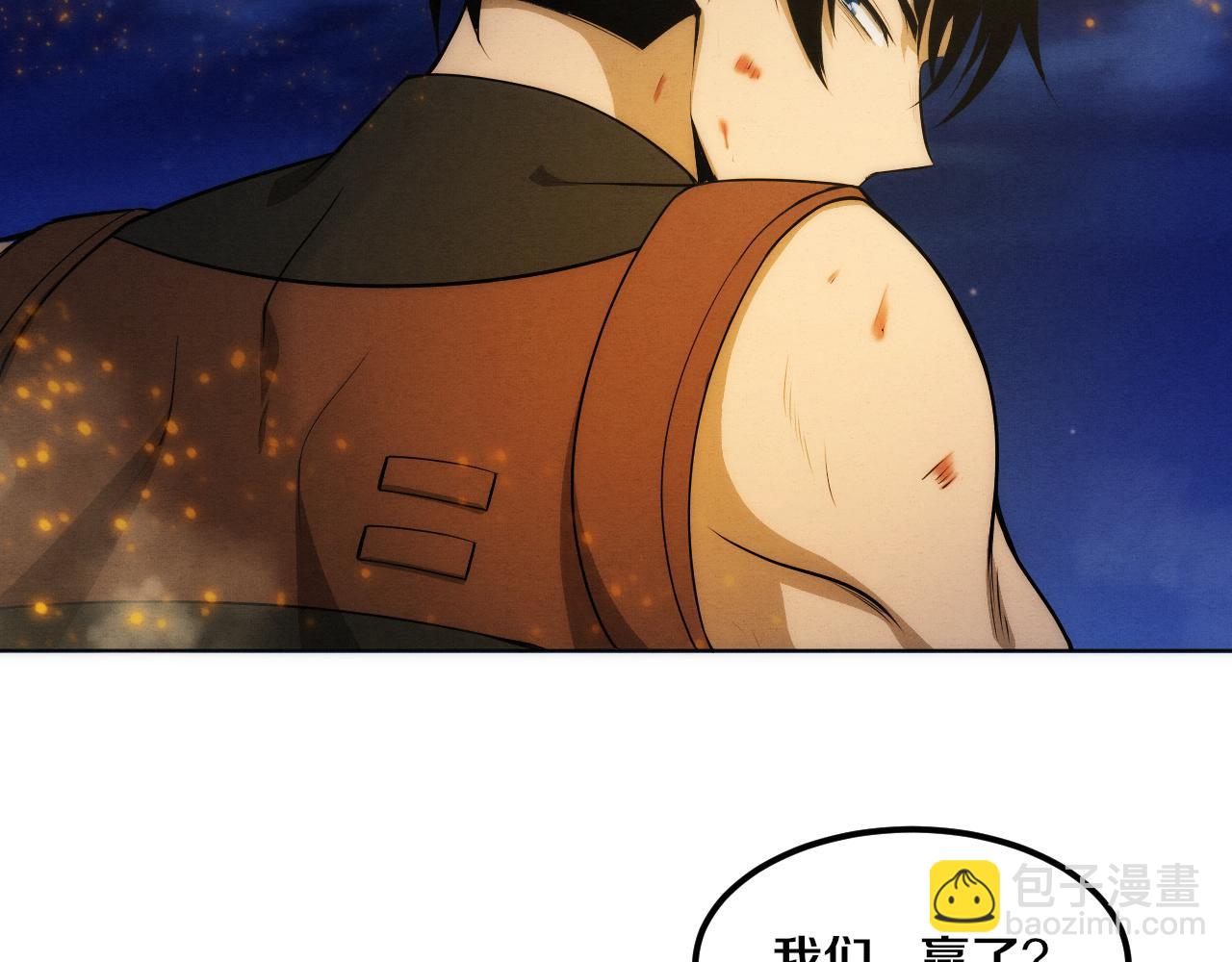 進化狂潮 - 第41話 心悅再現(2/4) - 5