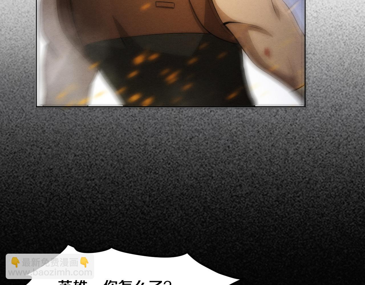 進化狂潮 - 第41話 心悅再現(2/4) - 7