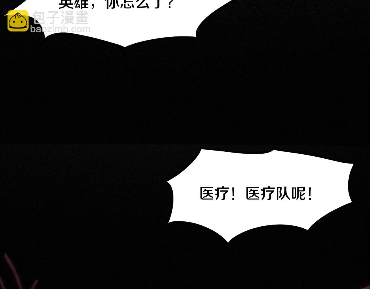 進化狂潮 - 第41話 心悅再現(2/4) - 8